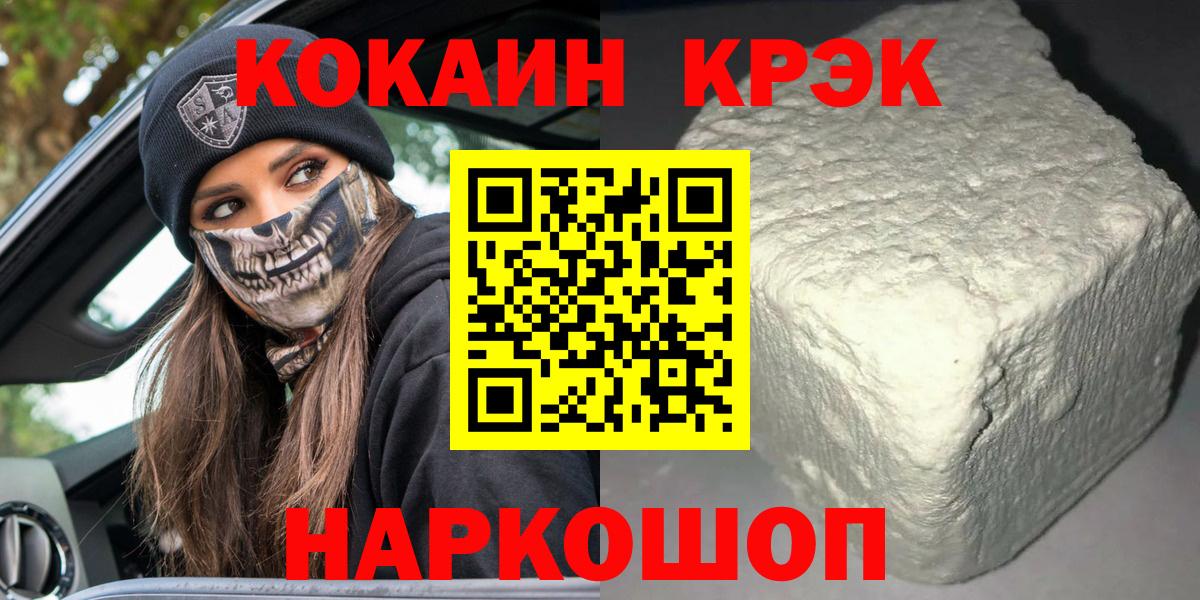 КОКАИН Эквадор  COCAIN Перу  Вход с VPN  COCAIN  Ухта 