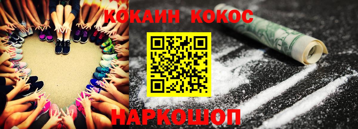 COCAIN Columbia Ухта