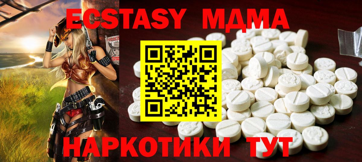 Экстази круглые Ухта