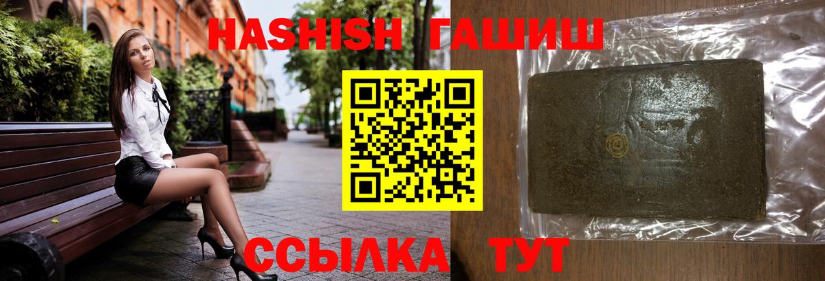 Гашиш хэш Ухта