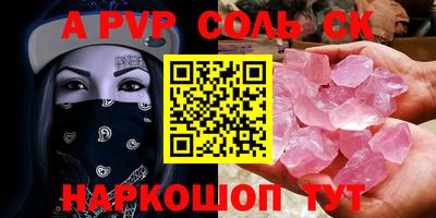 a pvp Заводоуковск