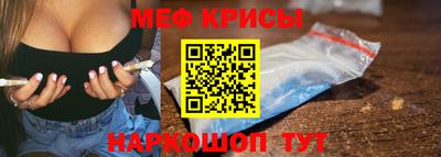 бутик Жуковский