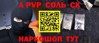 бутик Жуковский