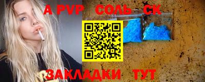 бутик Жуковский