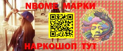бутик Жуковский