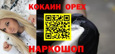 гидра Заволжье