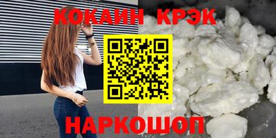 бутик Жуковский