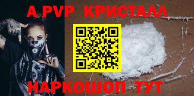 гидра Заволжье