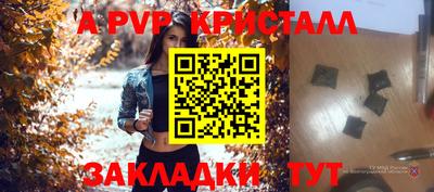гидра Заволжье