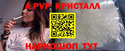 a pvp Заводоуковск