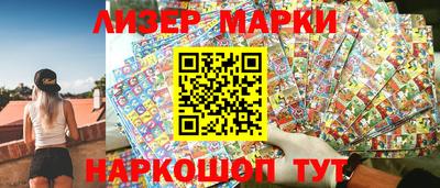 бутик Жуковский