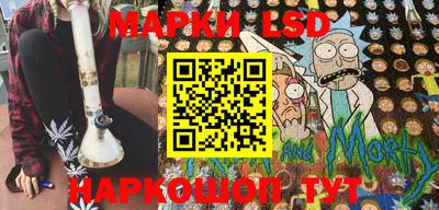бутик Жуковский