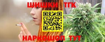 бутик Жуковский