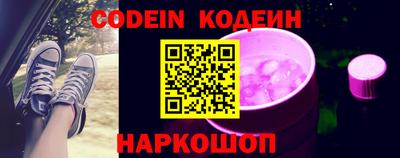 гидра Заволжье