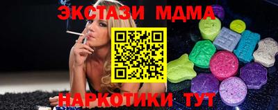 бутик Жуковский