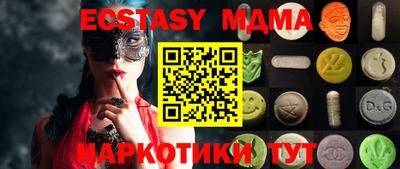 гидра Заволжье