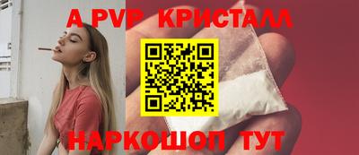 бутик Жуковский