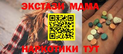 бутик Жуковский