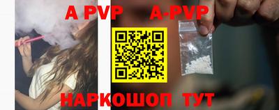 бутик Жуковский