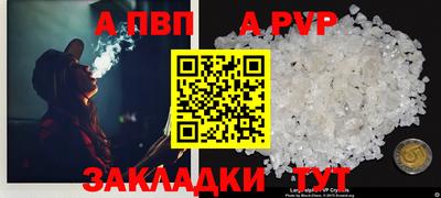бутик Жуковский