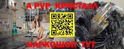 гидра Заволжье