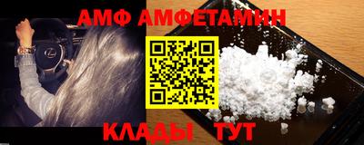 бутик Жуковский
