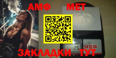 бутик Жуковский