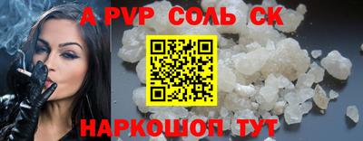 гидра Заволжье