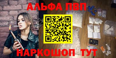 a pvp Заводоуковск