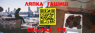 гидра Заволжье