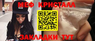 гидра Заволжье
