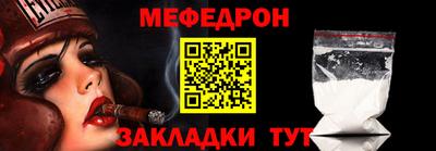бутик Жуковский