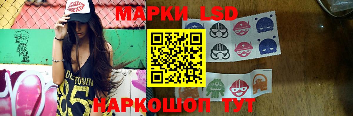 LSD-25 экстази кислота Ухта