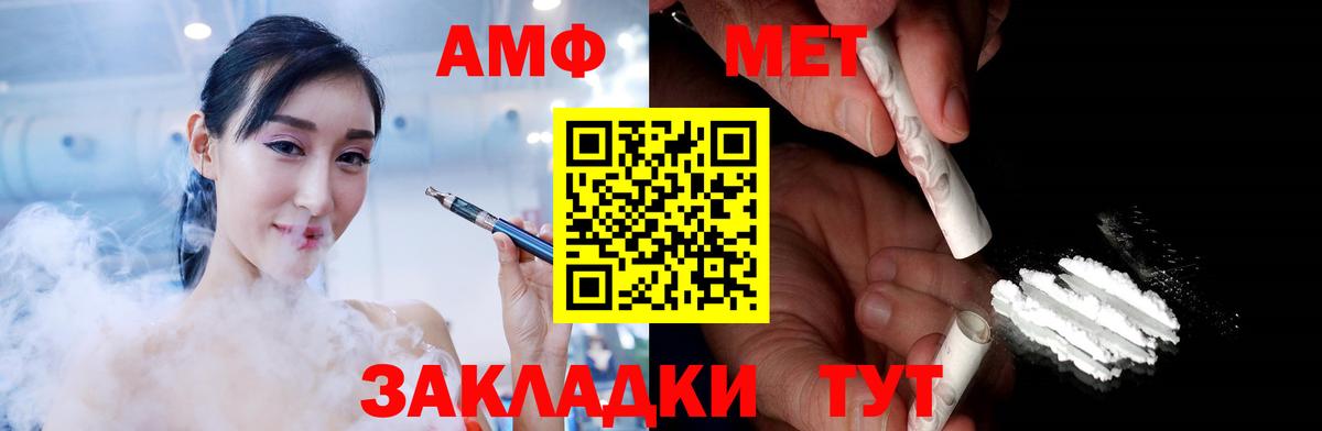 Метамфетамин Methamphetamine  Вход с VPN  Ухта 
