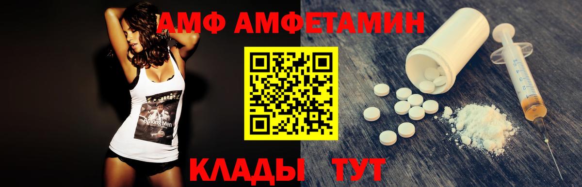 МЕТАМФЕТАМИН Декстрометамфетамин 99.9% Ухта