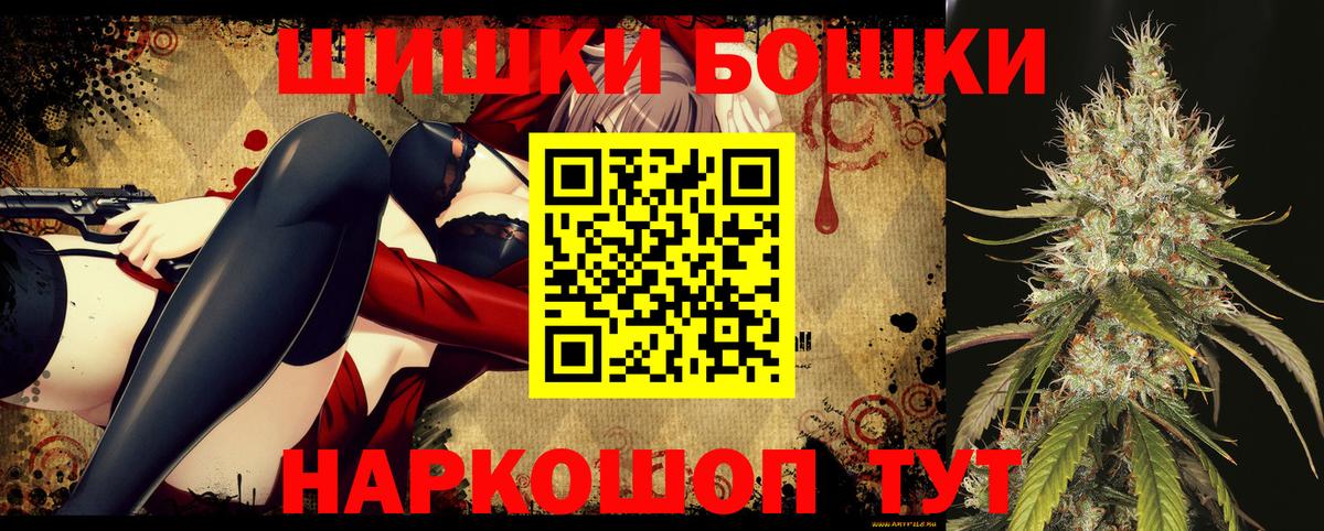 Шишки марихуана Ganja  Канабис VHQ  Ухта  Вход с VPN  Марихуана конопля 